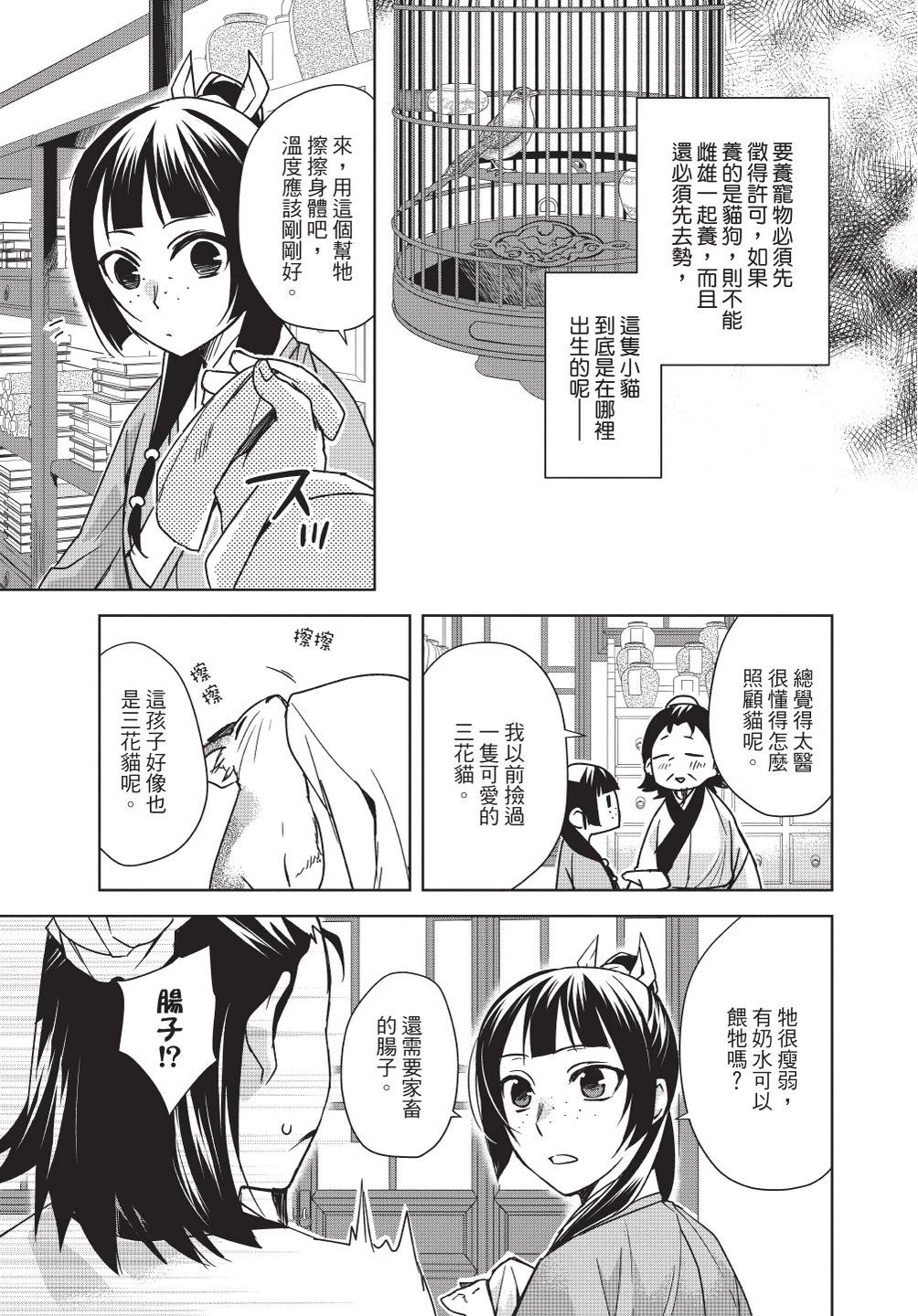 第08卷94