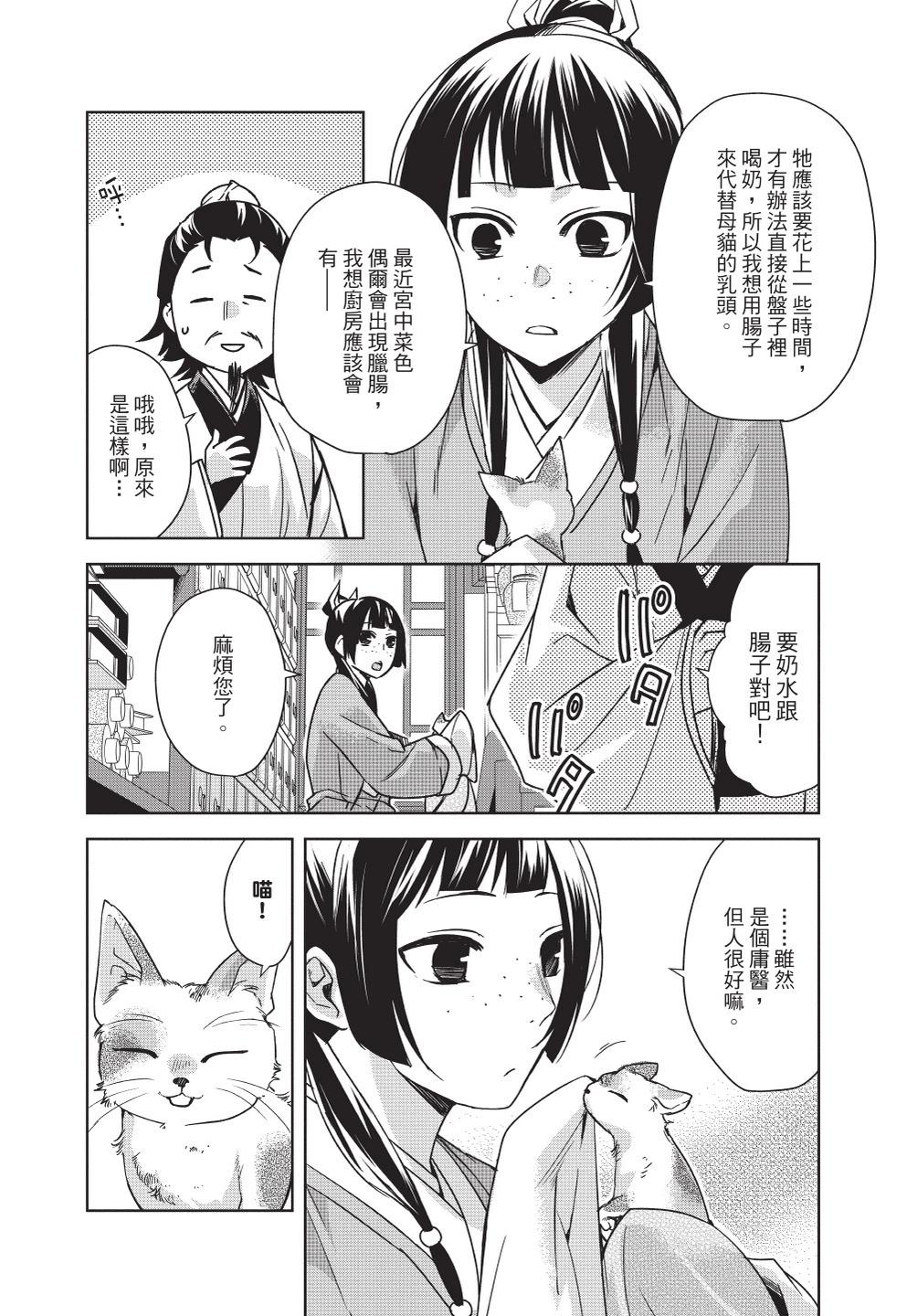 第08卷95