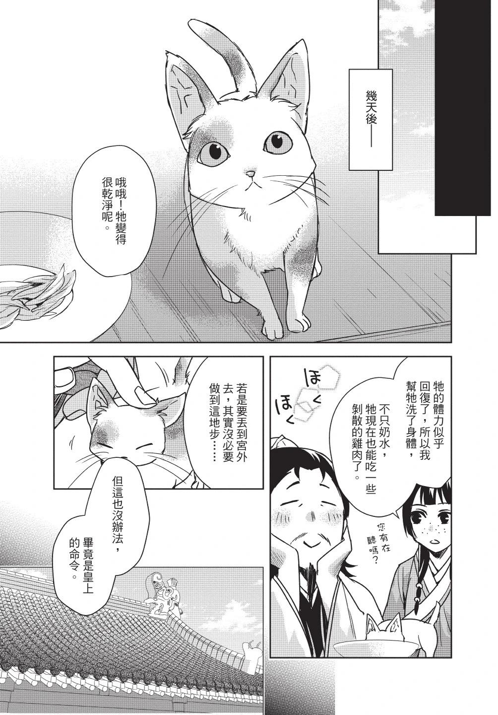 第08卷96
