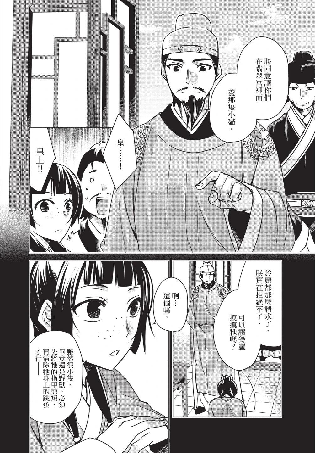 第08卷97