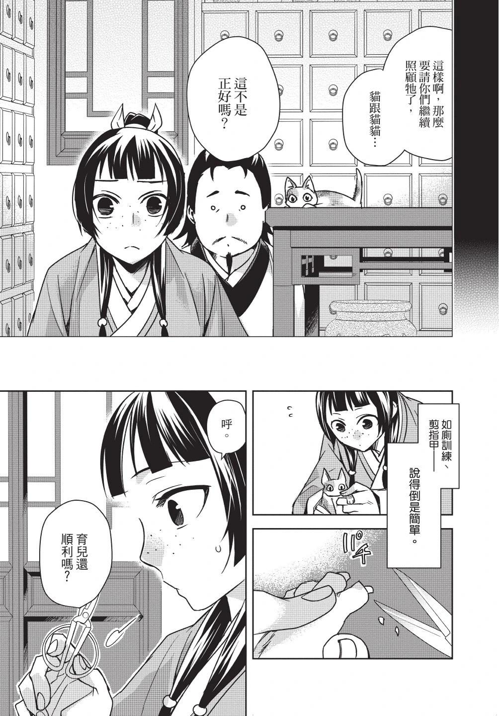 第08卷98