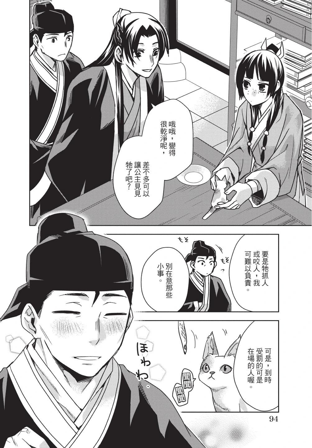 第08卷99