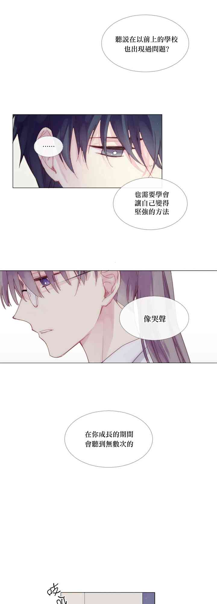 1话10