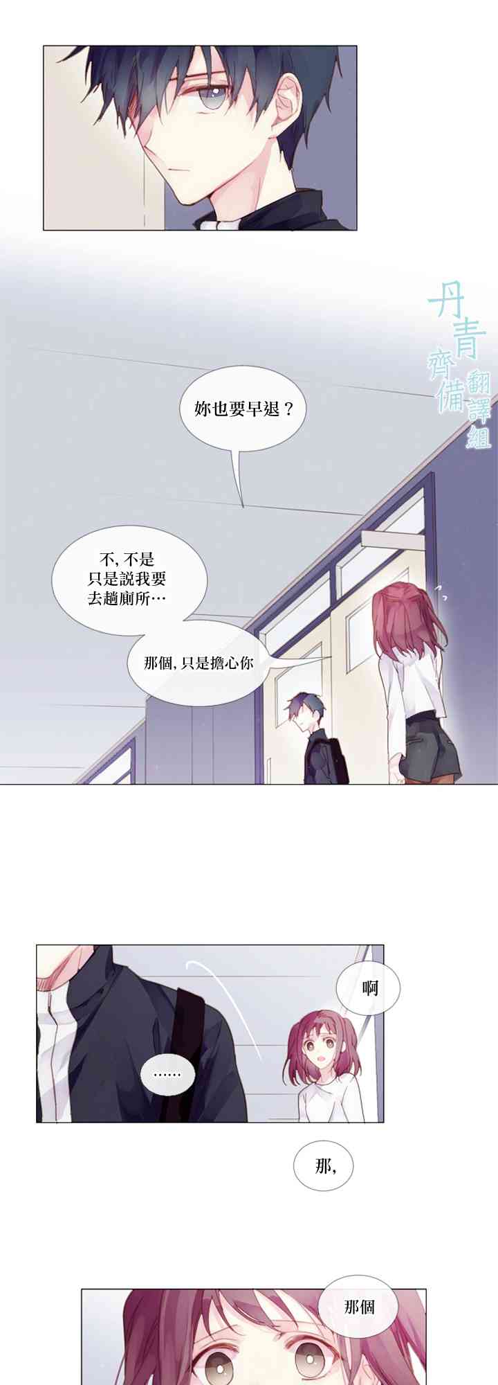 1话12