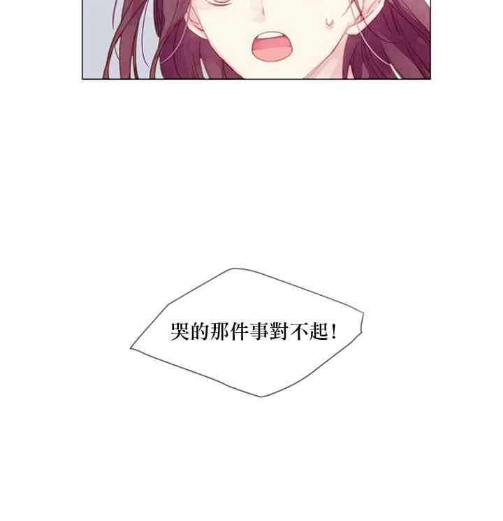 1话13