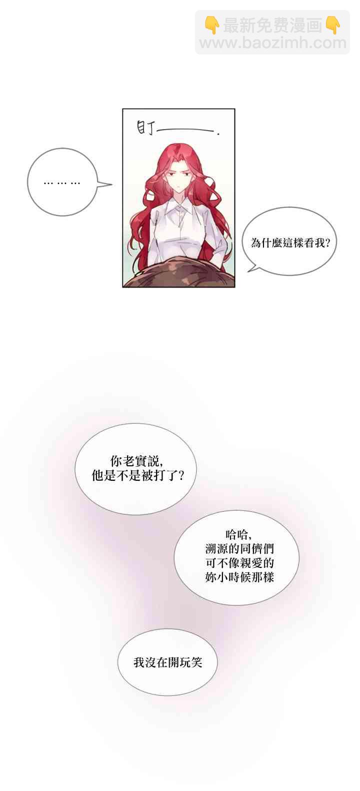 1话21