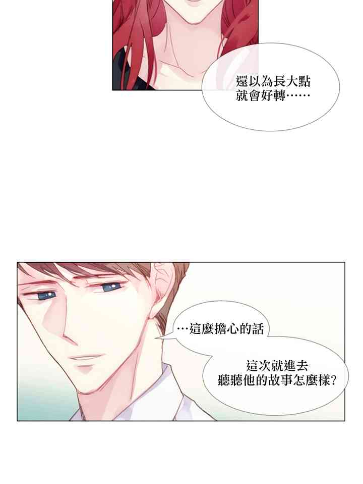 1话23