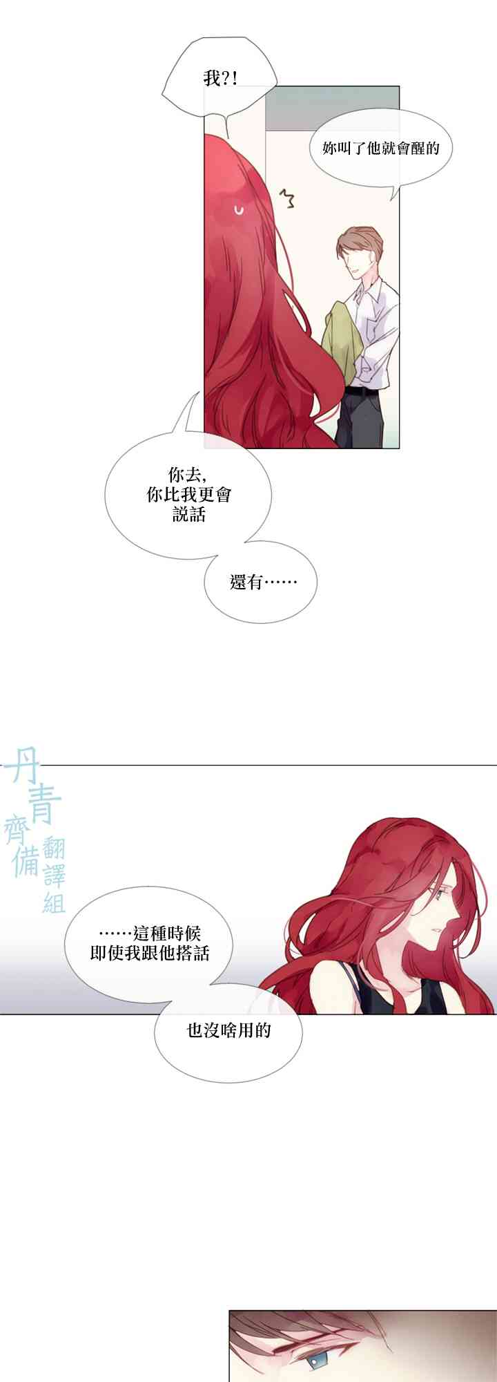 1话24