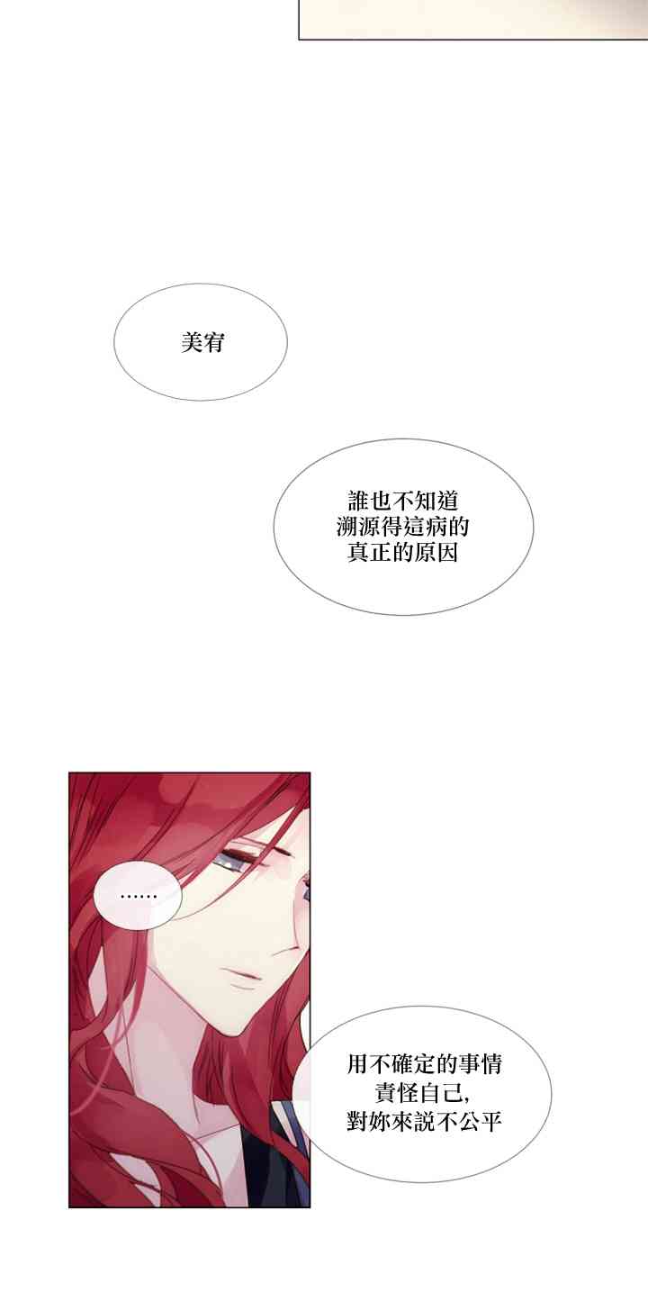 1话25