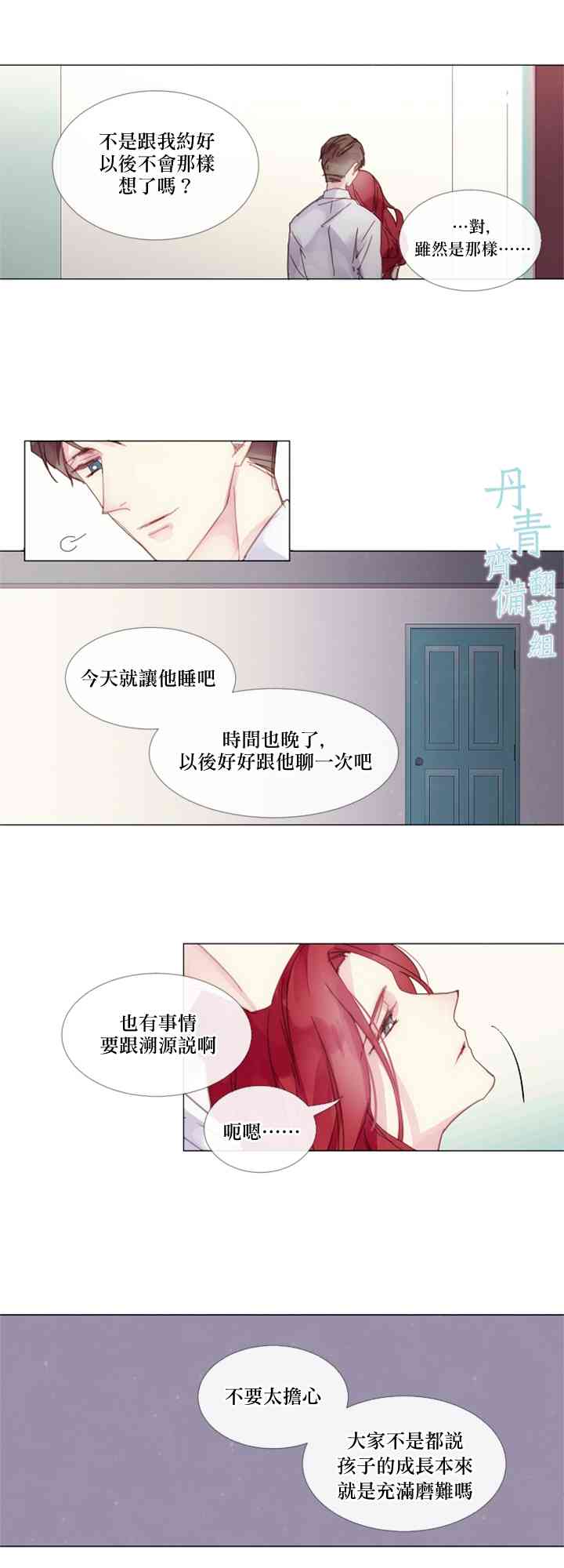 1话26