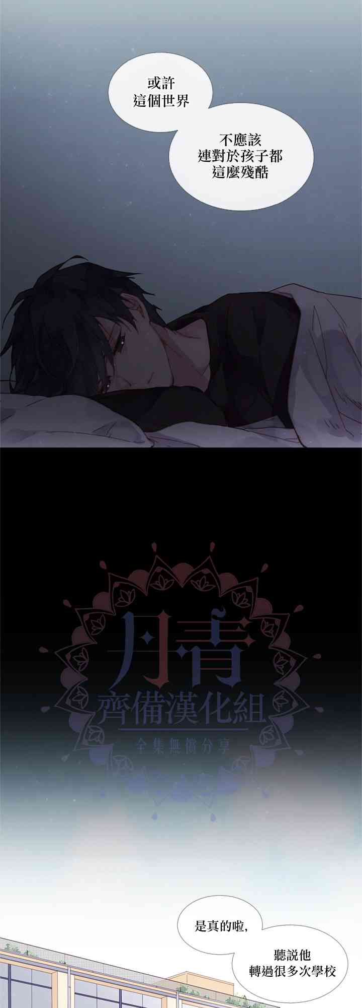 1话28