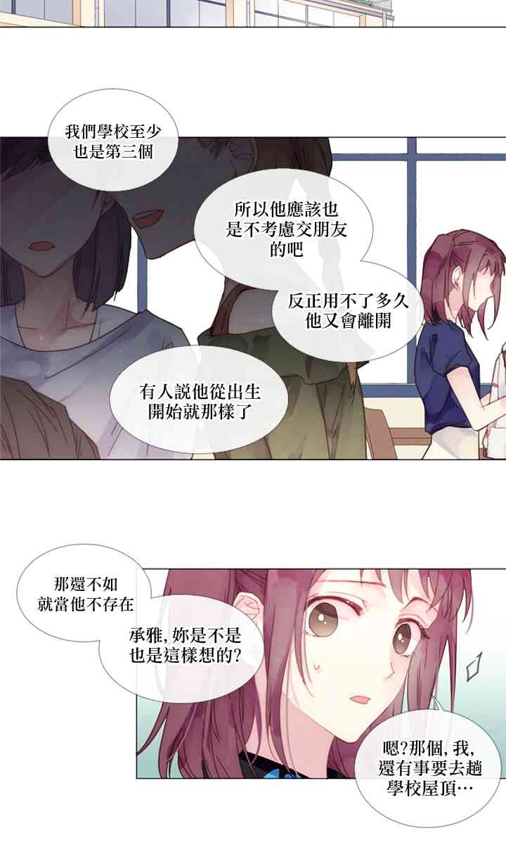 1话29