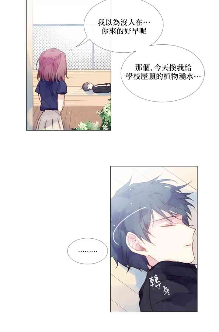 1话31