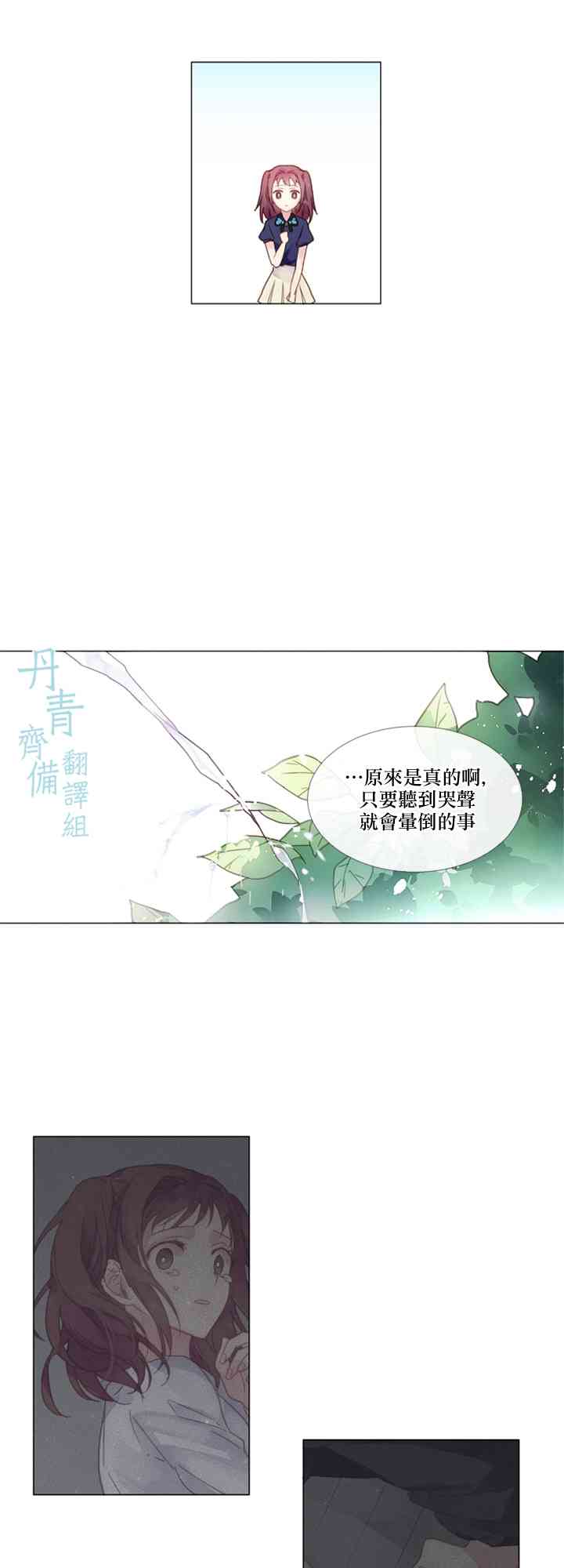 1话32