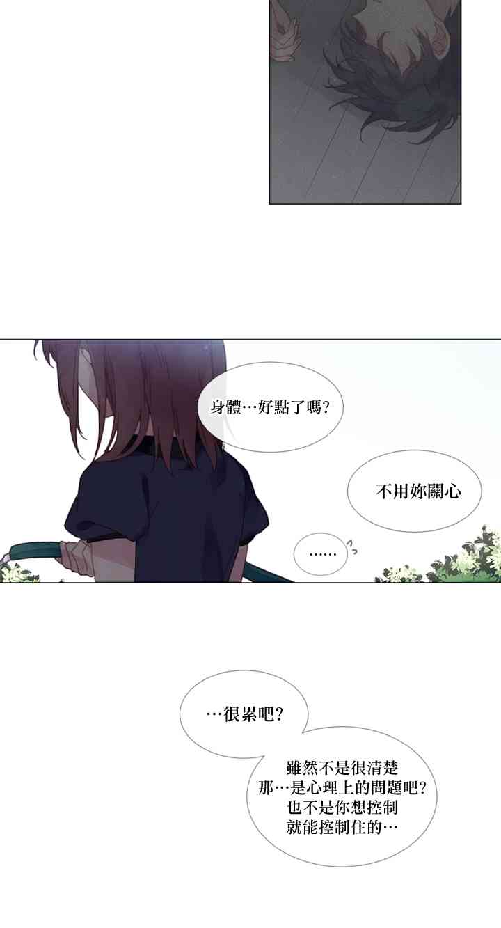 1话33