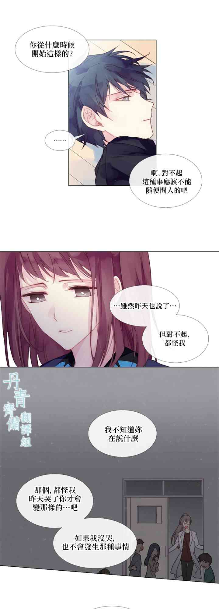 1话34