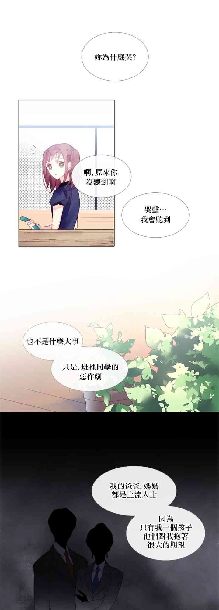 1话36