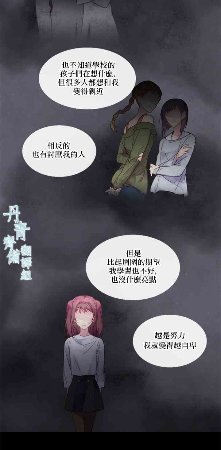 1话37