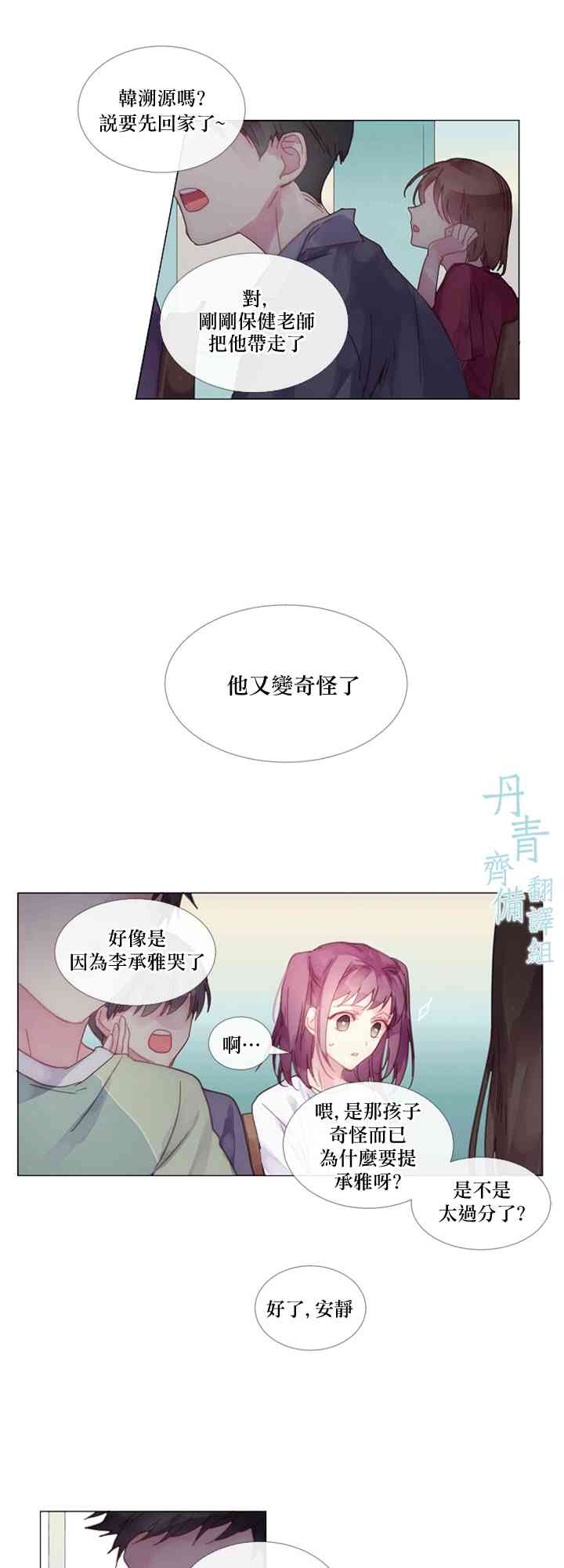 1话4