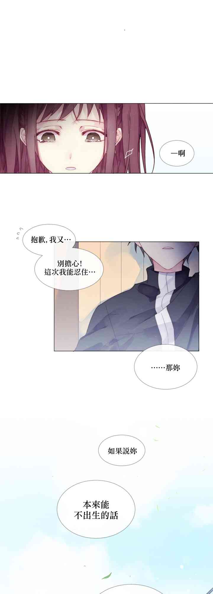 1话40