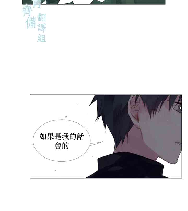 1话43