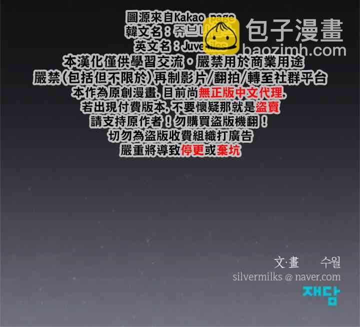 1话49