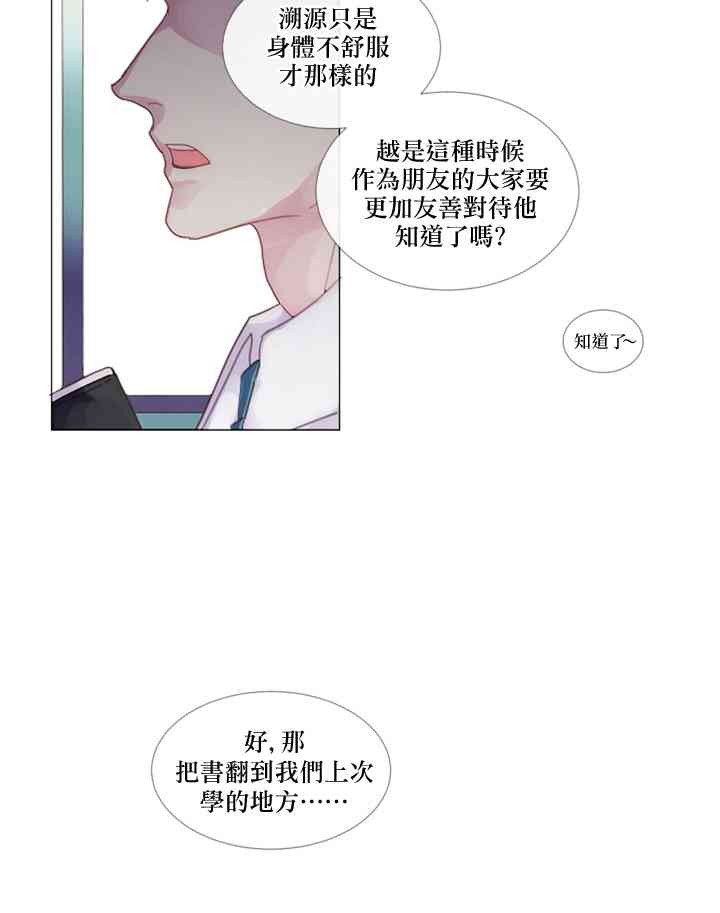 1话5
