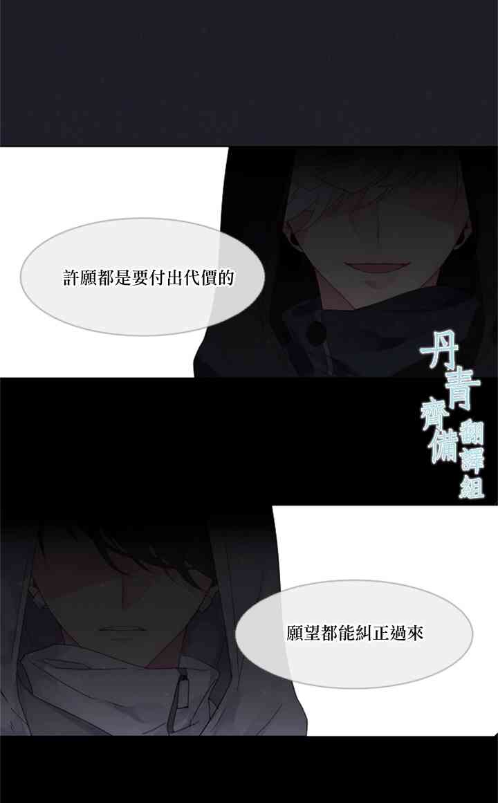 1话51
