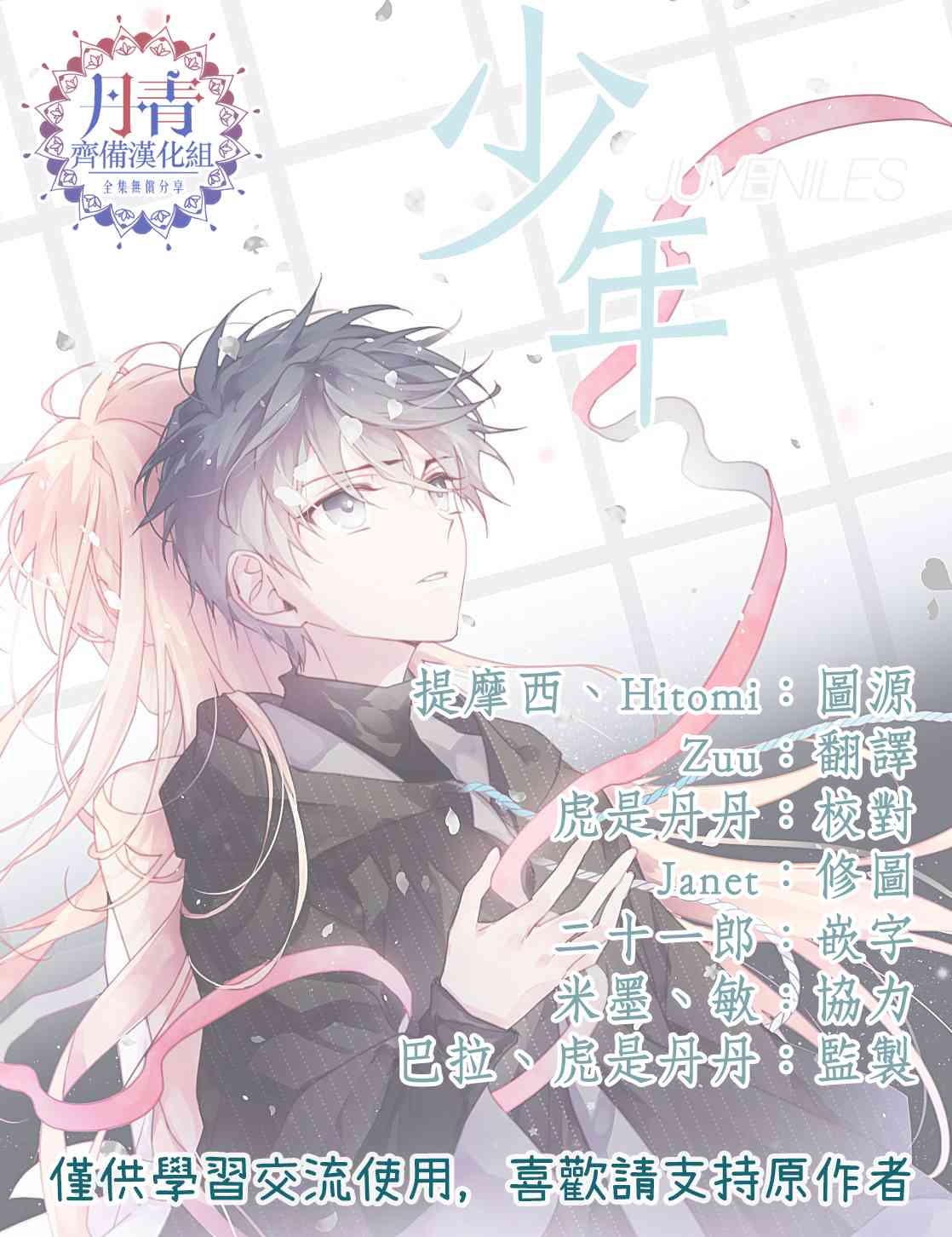 1话54
