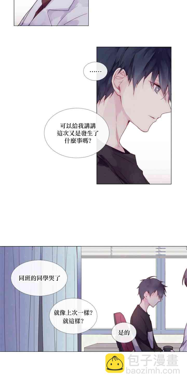 1话7