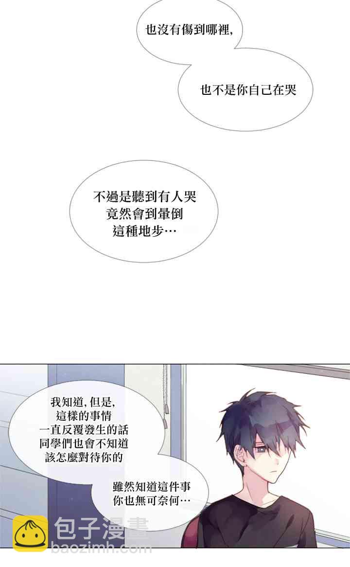 1话9