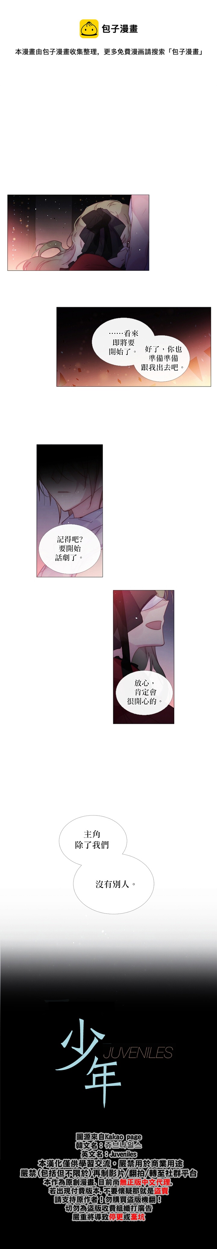 第40话0