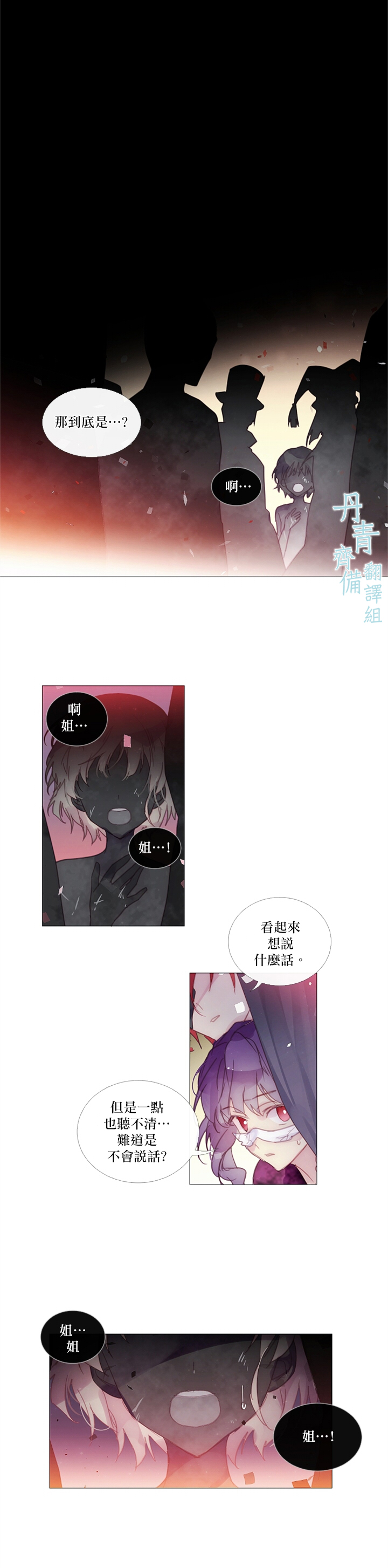 第40话1