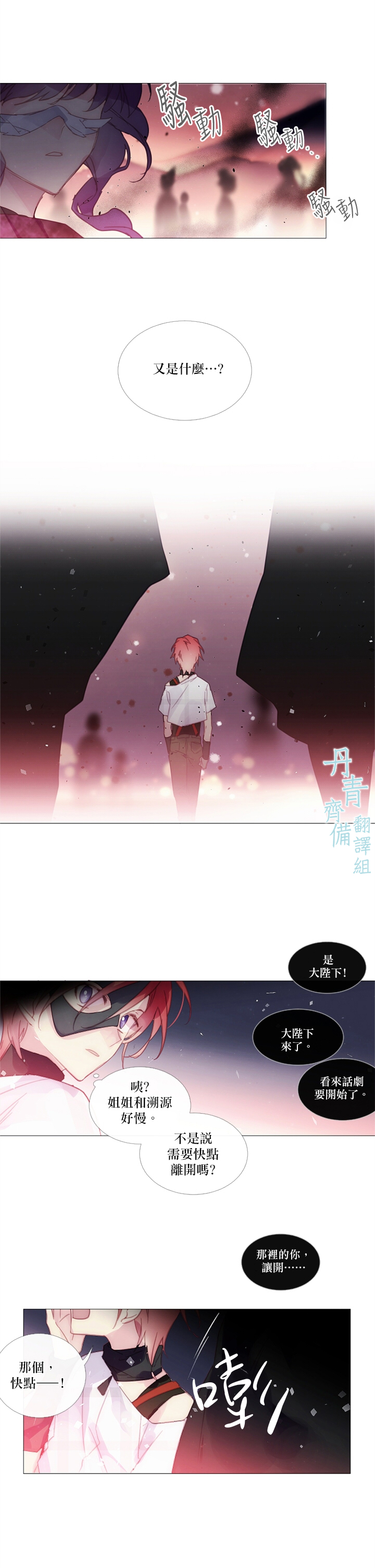 第40话10