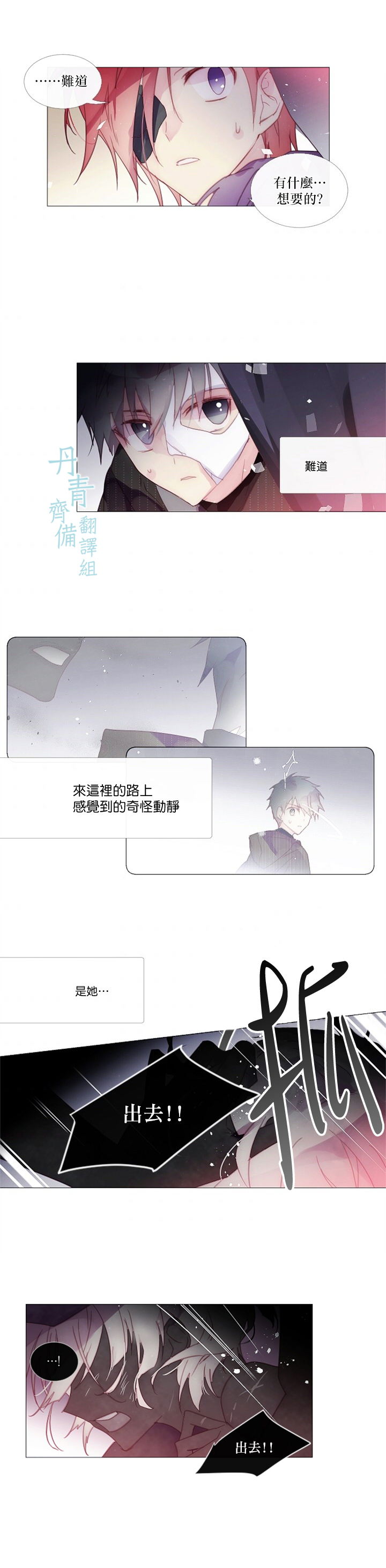 第40话2
