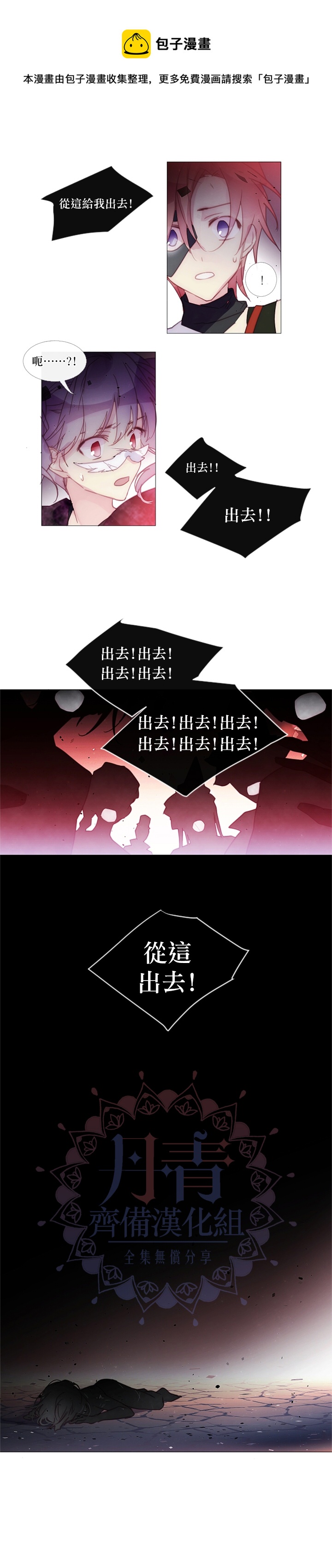 第40话3
