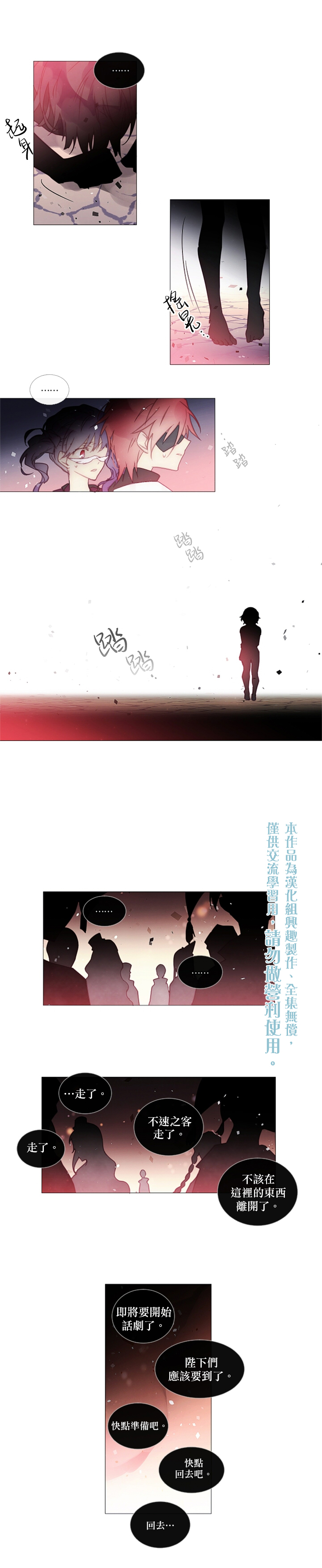 第40话4
