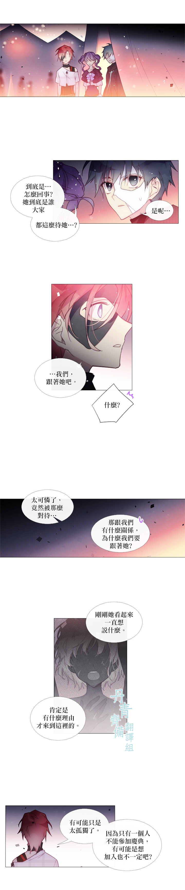 第40话5