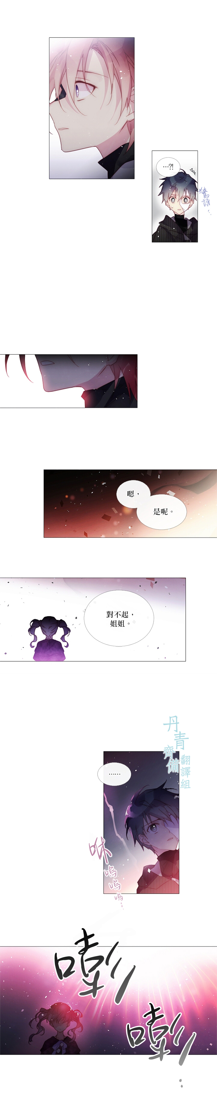 第40话7