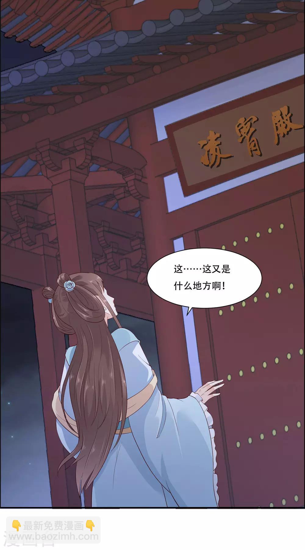 第14话 不打不相识4