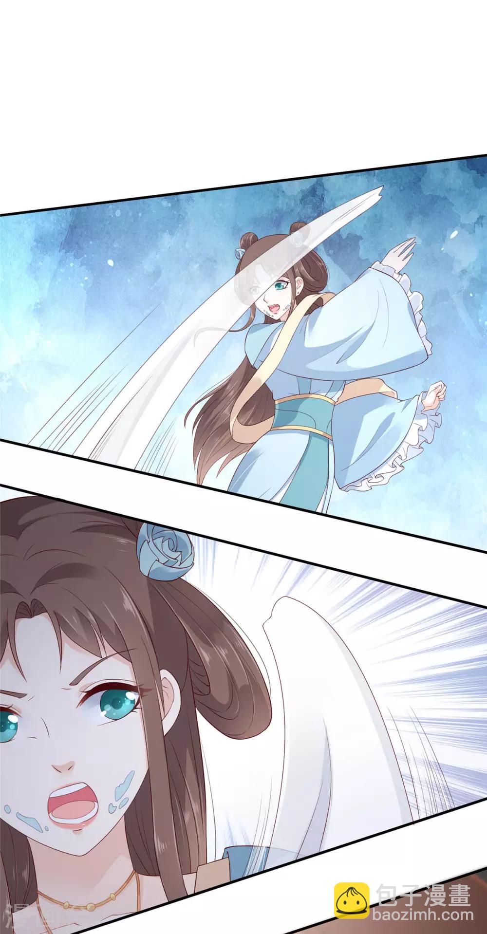 第14话 不打不相识8