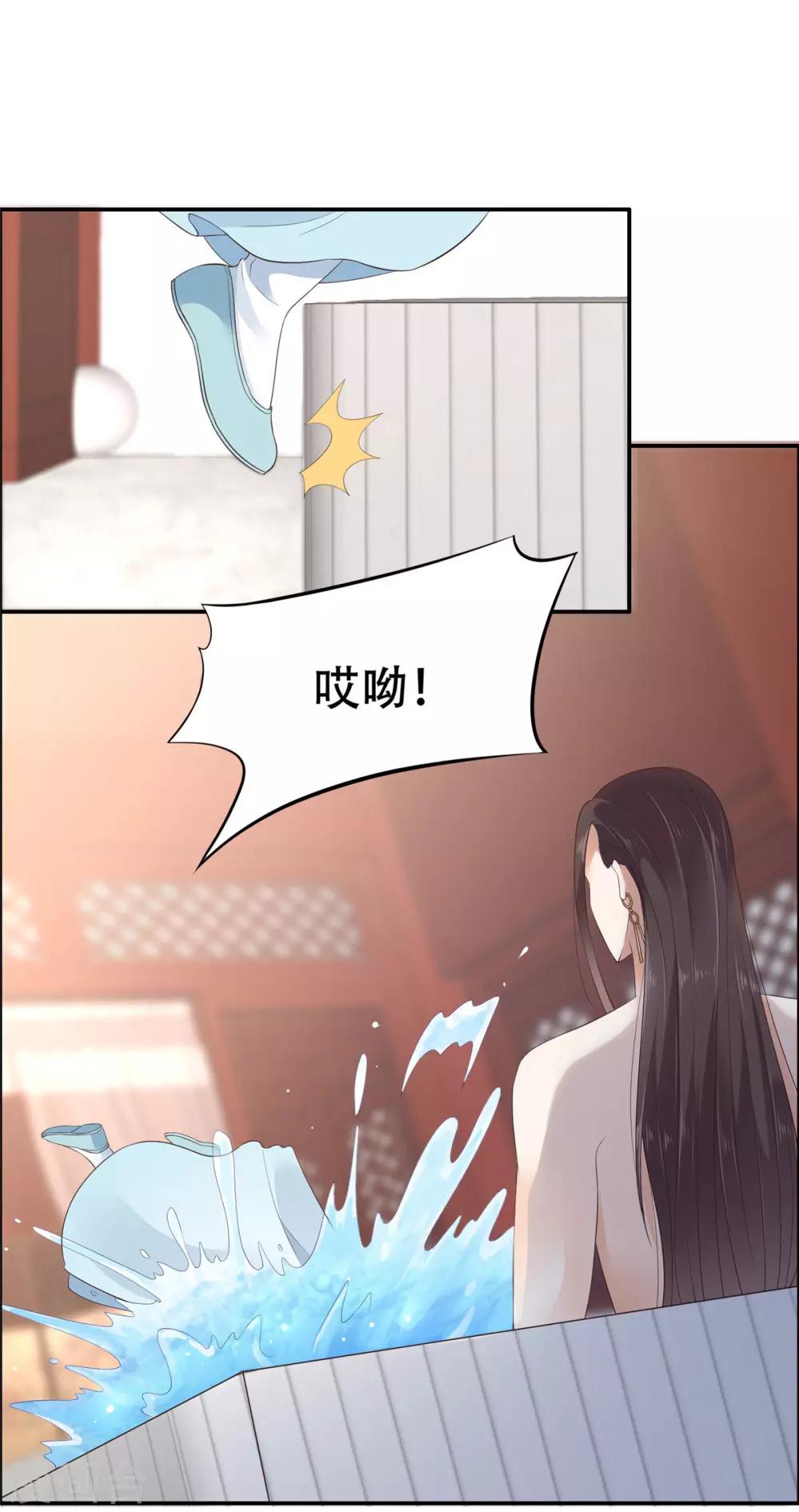 第15话 苏大爷在此！0
