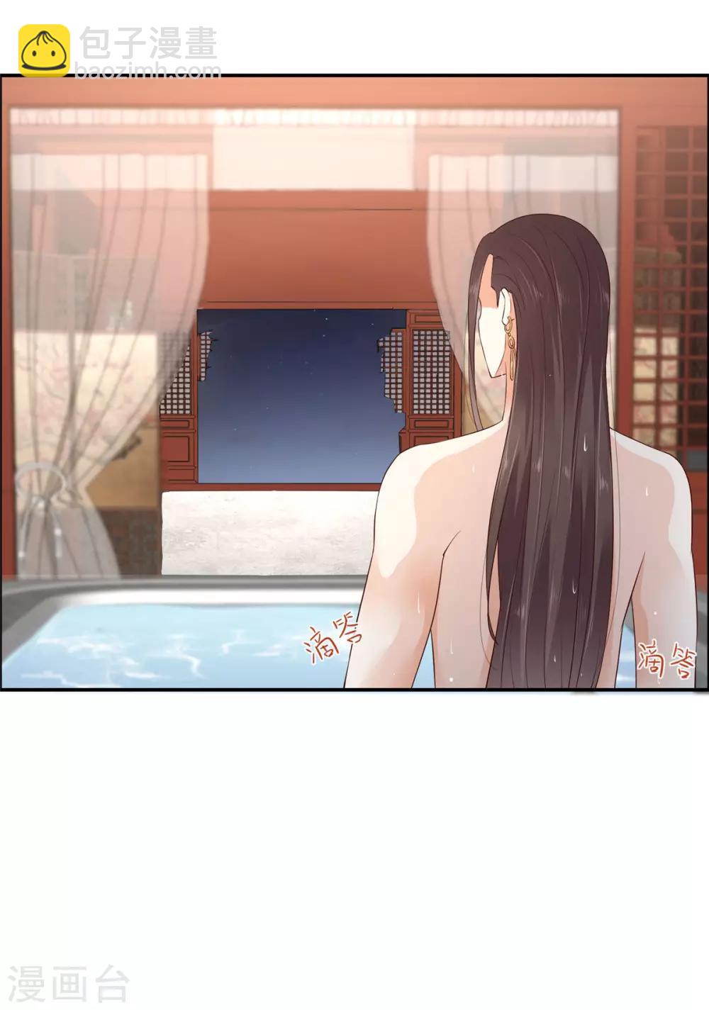 第15话 苏大爷在此！16