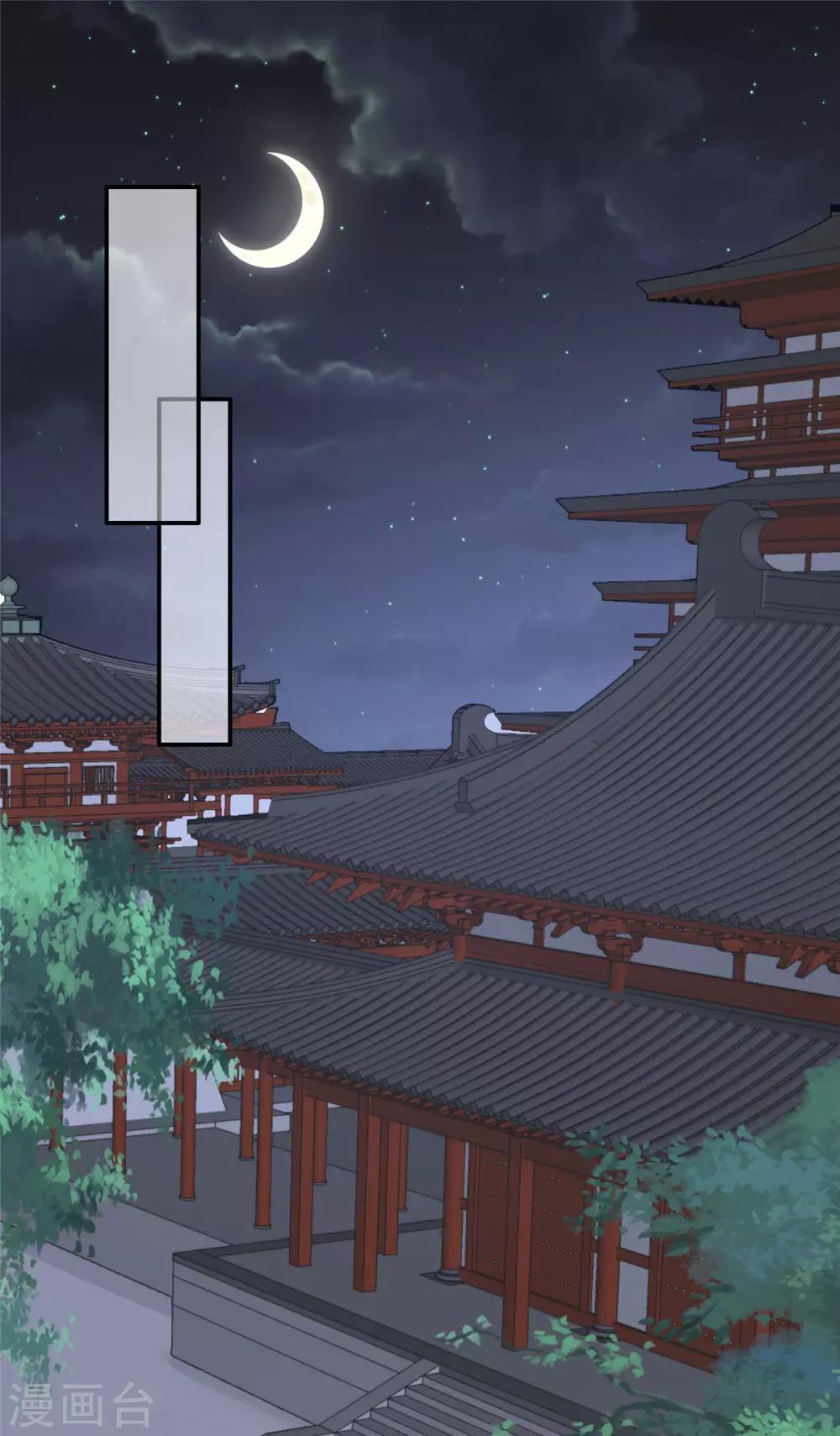 第15话 苏大爷在此！26