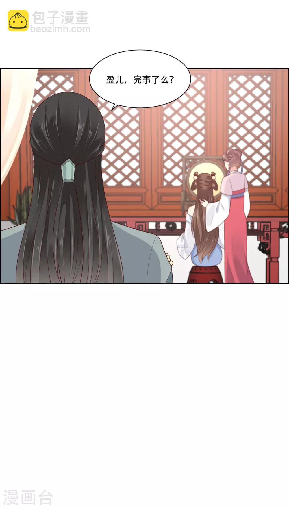 第17话 冤家送上门12