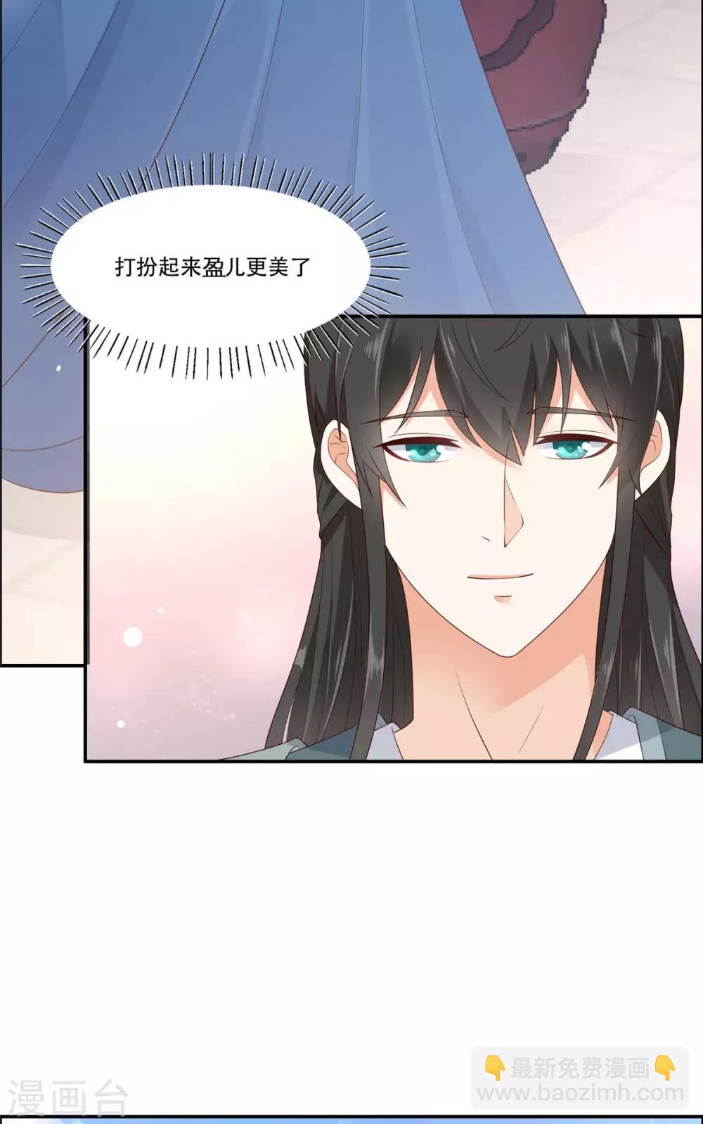 第17话 冤家送上门14