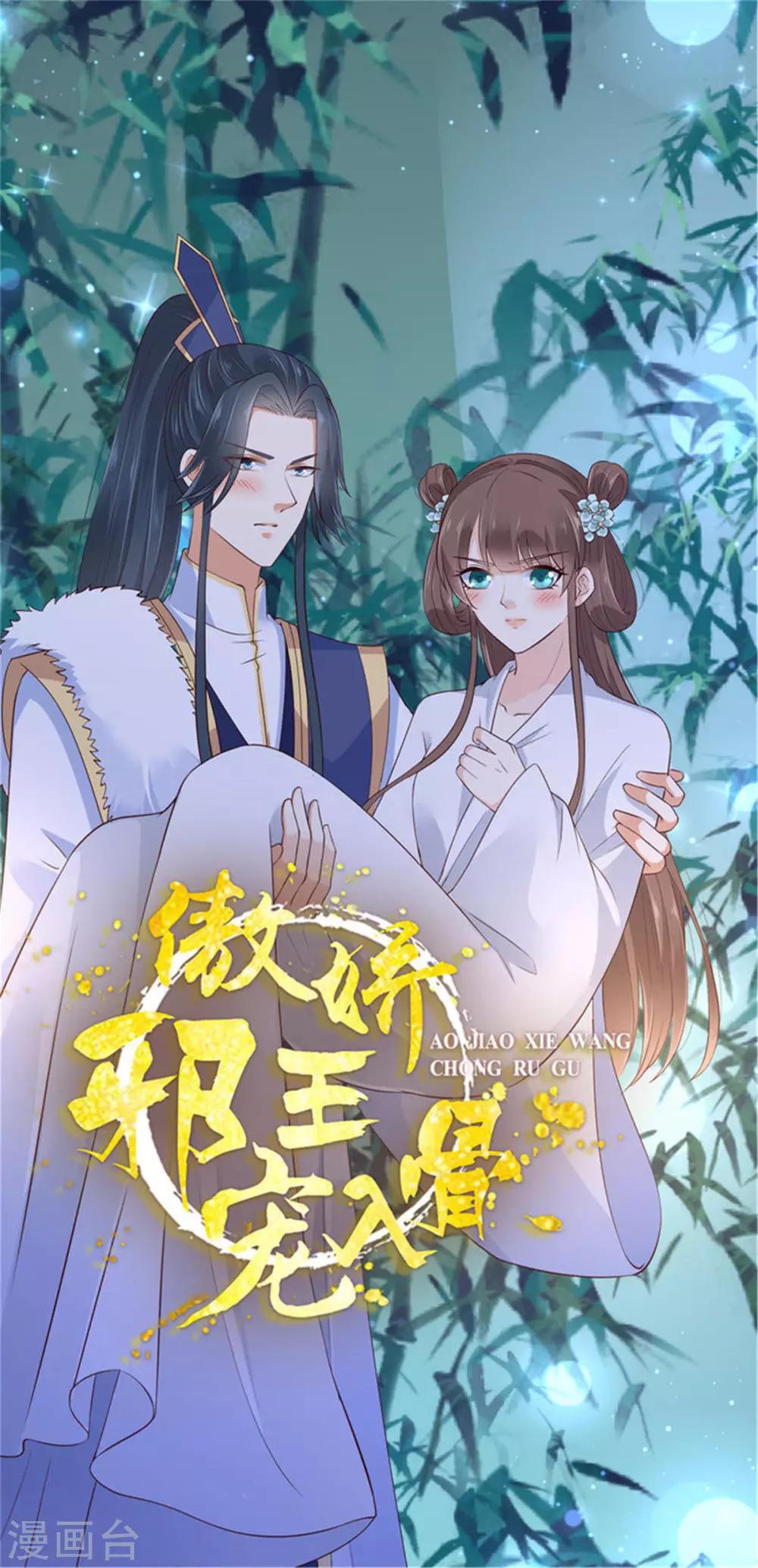 第39话 试试就逝世0
