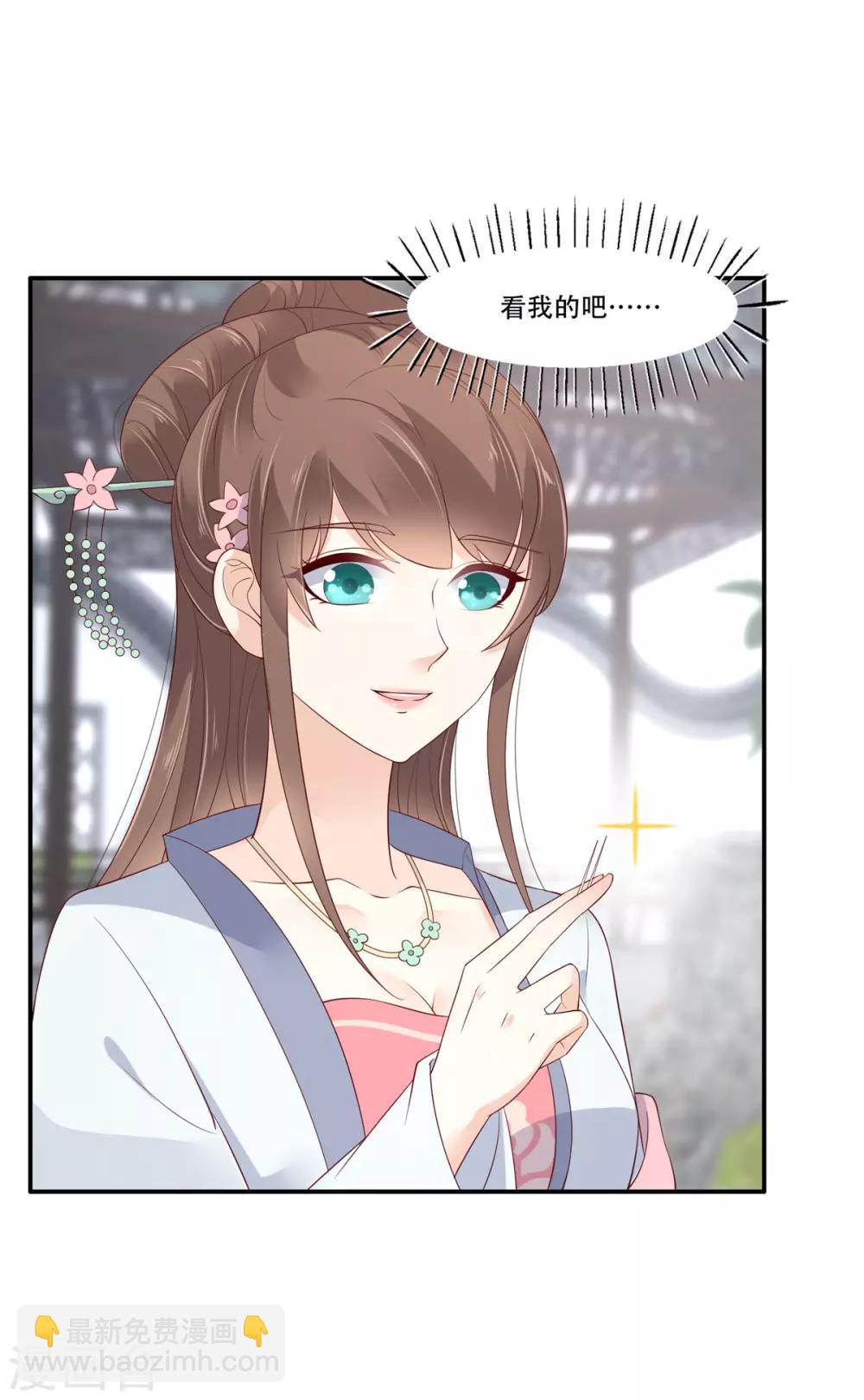 第39话 试试就逝世16