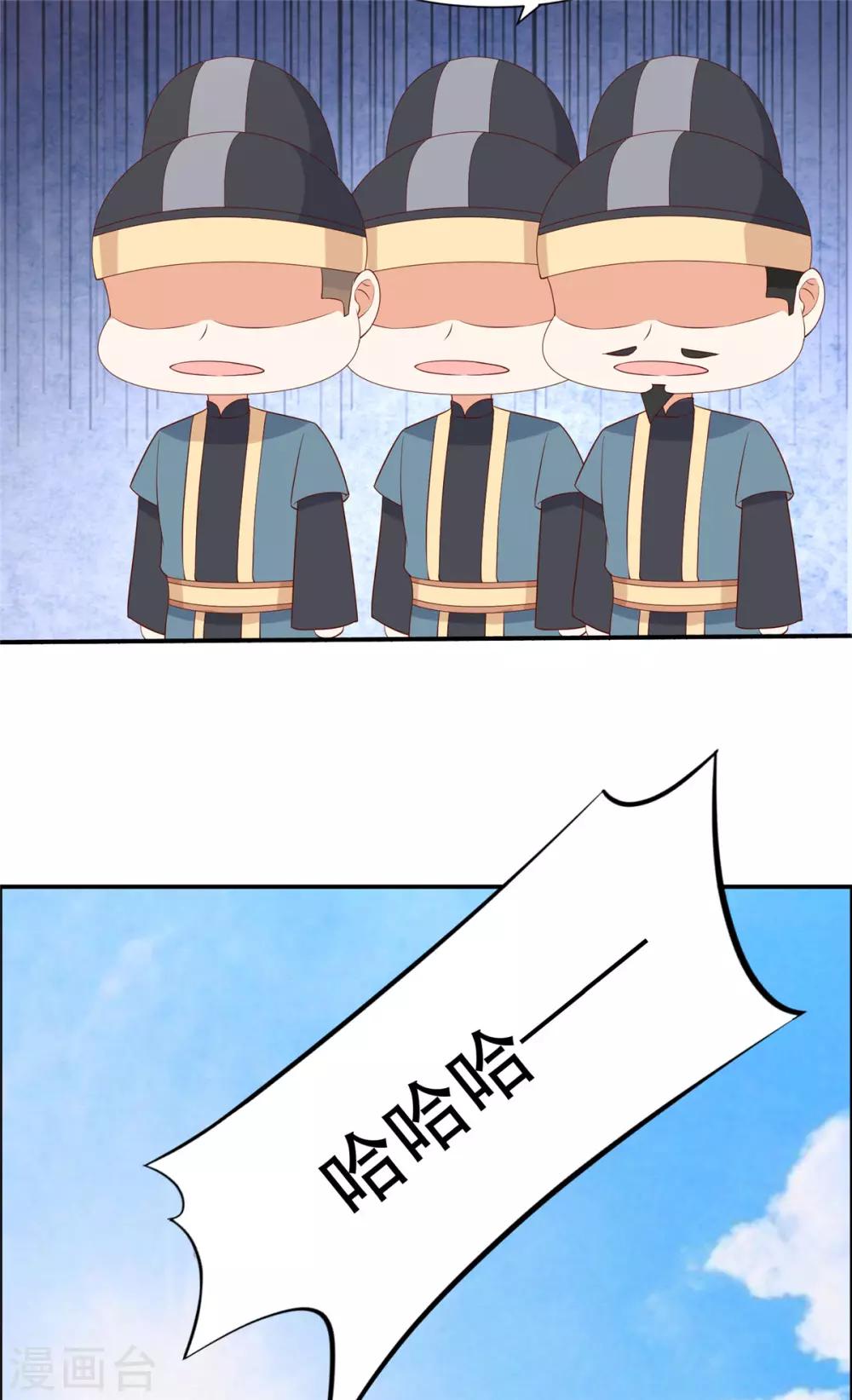 第39话 试试就逝世22