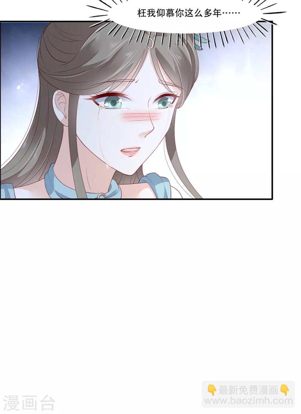 第39话 试试就逝世5